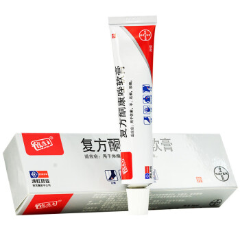 皮康王 複方酮康唑軟膏 20g*1支/盒 用於體癬,手,足癬,股癬. 一盒