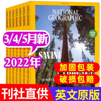 美国国家地理杂志2022年3/4/5月共3本打包【另有新期4本可选】英文原版英语旅游景观科普百科期刊 A【共3本】2022年3/4/5月