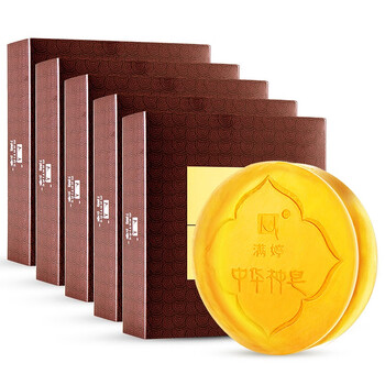 满婷 中华神皂60g 除螨手工皂洁面香皂去除螨虫洗面奶控油洗脸皂牛黄