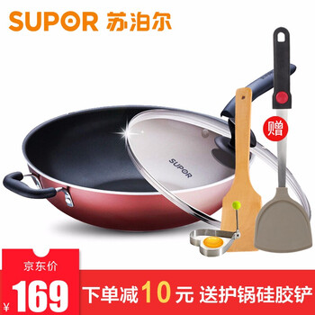 
                                        苏泊尔（SUPOR） 炒锅不粘锅 炫彩易洁少烟不粘炒菜锅 平底煎炒锅 明火燃气可用 32cm-PC32S3带副手柄                