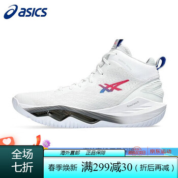 亚瑟士篮球鞋男高帮实战运动鞋缓冲减震男子球鞋novasurge2白色103425