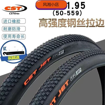 正新c1820自行车内外胎山地车2426寸275x195单车轮胎半光头胎正新