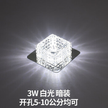 led正方形水晶射灯家用嵌入式天花灯客厅走廊玄关明装筒灯可替换3w