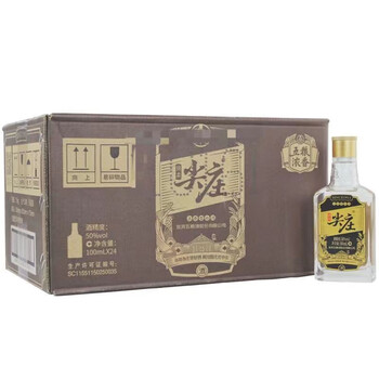 五粮液绵柔尖庄小高光小瓶口粮酒浓香型50度100ml24瓶国标一级酒水