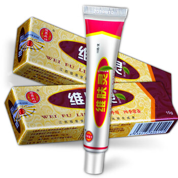 报恩苗药坊 维肤灵软膏 江西报恩堂 维肤灵乳膏15g【图片 价格 品牌