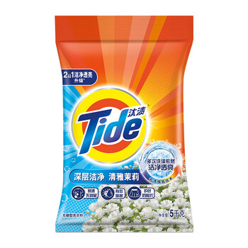 汰渍汰渍洗衣粉10斤装深层洁净5kg大包实惠装家用除菌去渍茉莉香tide