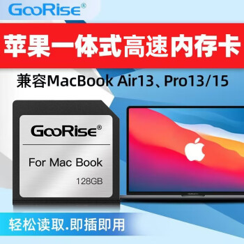 Macbook Air/ProƻרñʼǱڴ濨mac bookչڴsdݿ 128GƻMacbookһʽڴ濨
