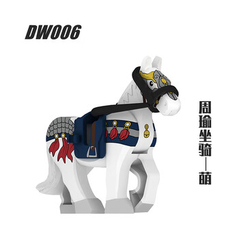 积木小人仔骑赤兔战马关羽士兵第三方魏蜀吴城堡 米白色 周瑜坐骑-萌