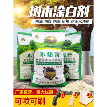 树干涂白剂果树防虫防冻刷白大树杆抗病防寒杀菌抗霜冻树木石灰粉5斤分装 送刷子 图片价格品牌报价 京东
