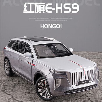 赟娅 红旗ehs9车模仿真汽车模型合金摆件1:24越野儿童玩具车男孩收藏