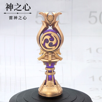 巧奈神之心挂件钥匙扣雷电将军温迪钟离神之眼风之