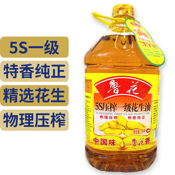 鲁花5s压榨一级花生油5l桶装5升食用油物理压榨营养纯正粮油