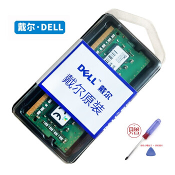 DELL ԭװʼǱڴ ڴ һ ƶվڴ ͨ 8G DDR4 2666MHz