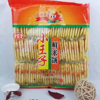 小王子鲜米饼240g香雪饼休闲膨化食品仙贝饼干零食怀旧小吃 鲜米饼300