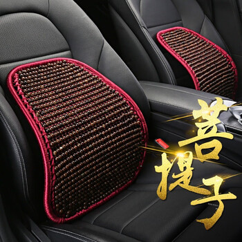 凯迪拉克atsl xt5 ct6 xts夏天加粗强硬度腰靠汽车靠背垫 红咖色 单只