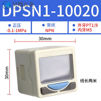 亚德客高精密数显压力表dpsn1-10030空正负压-0.1-1.