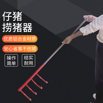 抓猪爪捞猪爪仔猪抓捕工具小猪保定器抓猪神器养畜牧器械 养畜牧器械