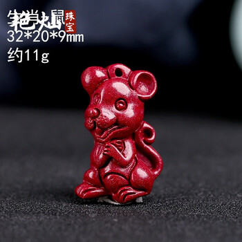 龙蛇马羊猴鸡狗属相吊坠生日礼物十二生肖挂件男女送礼新年礼物生肖鼠