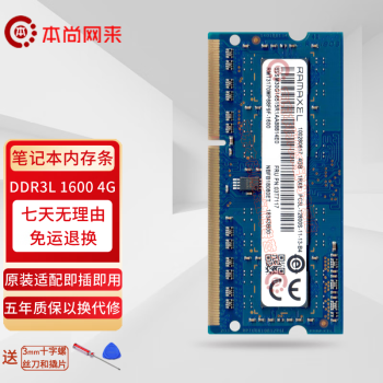  ƼRamaxel DDR3L DDR3 PC3PC3Lڴջ˶곞 ʼǱDDR3L 1600 12800S 4Gѹ