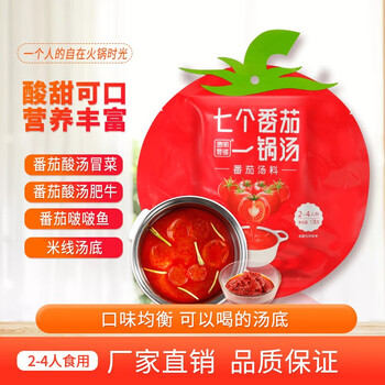 2020年11月22日更新【万能白菜价】的图片 第115张