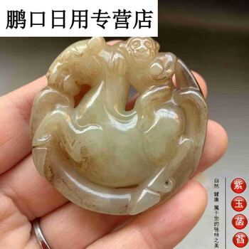 阿尤布老玉古玩玉石马上封侯玉佩兽小手把件小摆件07件07