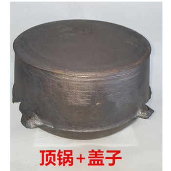土顶锅鼎锅鼎罐复古老铸铁特制铁锅土锅吊锅土家铁罐31厘米圆底顶锅盖