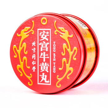 七补制药片仔癀马百良雪松北京同人 3g*6粒装 北京同仁仁堂安宫牛黄丸