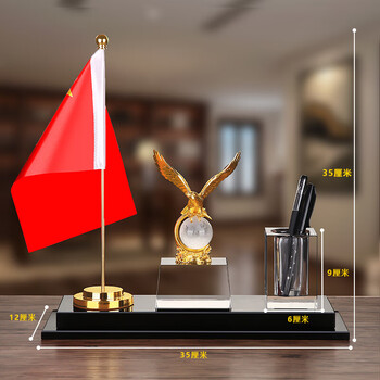 商务办公摆件轻奢办公桌摆件办公室创意装饰品老板桌文台收纳红旗笔筒