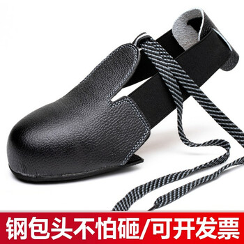 防砸鞋套劳保鞋头访客参观鞋套防砸鞋钢包头安全防穿刺护鞋套防砸防