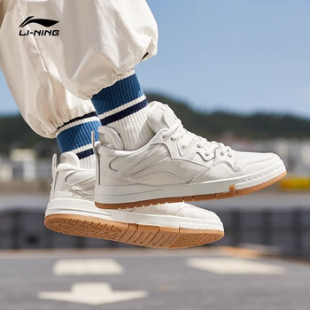 李宁惟吾pro白生胶板鞋低帮男鞋小白鞋减震回弹时尚休闲鞋透气运动鞋