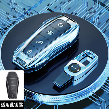 唐杉23款比亚迪汉dmi钥匙套全包2022款汉ev汉dmp汉千山翠专用汽车壳扣