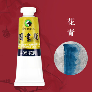 子芒国画金色颜料马利牌单支32ml大支装金色藤黄钛白花青管装水墨山水