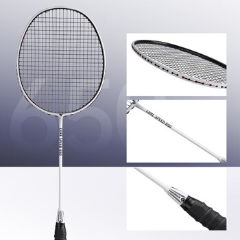 尤迪曼羽毛球拍全碳素超轻6u训练单拍黑白色 artengo bst900【图片 价