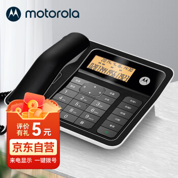 Ħ(Motorola)CT330C̶绰/ʾɫ˫ӿĻð칫(ɫ)