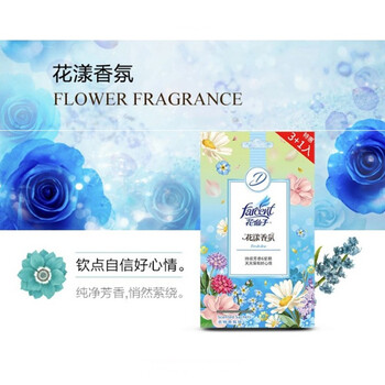 花仙子衣物香氛袋空气芳香剂香囊香包芳香香氛包花漾香氛 图片价格品牌报价 京东
