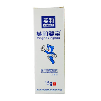 英和婴宝 医用冷敷凝胶儿童型 15g/支 2盒
