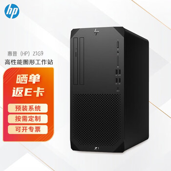 i7-12900 16核a4000 16g 8g内存1块1tb硬盘
