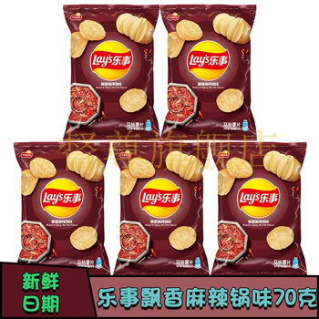 乐事薯片飘香麻辣香锅味70克火锅味土豆切片休闲膨化零食锅巴麻辣锅