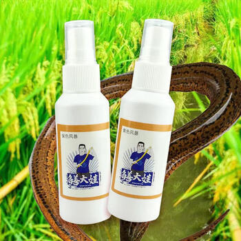 鳝家大娃诱食剂鳝鱼饵料喷雾香氛姨妈红无害小药户外钓鱼龙虾泥鳅 鳝