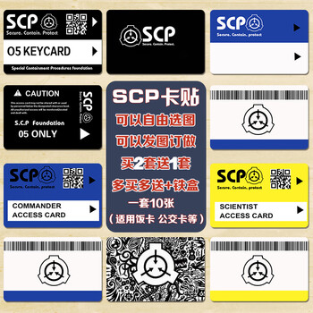 卡等级卡制作水晶磨砂饭卡贴学生公交卡贴scp06款3d猫眼卡贴收纳盒