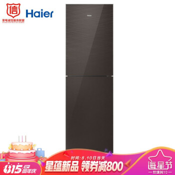 【测评曝光】海尔（Haier）239升风冷无霜两门二门双门冰箱BCD-239WDCG比较测评怎么样？？质量优缺点对比评测详解 首页推荐 第1张