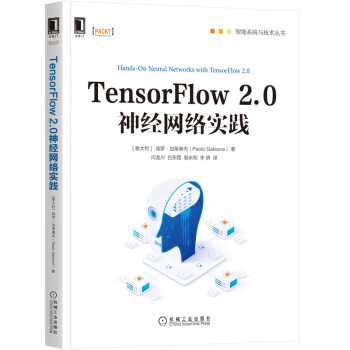 Tensorflow 2.0神经网络实践