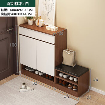 鞋柜坐凳一体家用门口外进门一体靠墙入户门玄关柜带换鞋凳子可坐