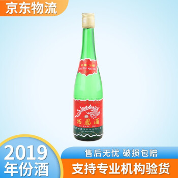 【2019年老酒】西凤酒 55度绿瓶高脖 凤香型白酒 光瓶装 500ml*1瓶