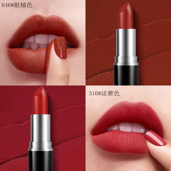 女大牌正入口小样夏天不掉色不沾杯唇膏官方 646#脏橘色 316#泫雅色