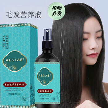旱金莲养发液首乌苦参养发精华液养发养黑发汗金莲连养黑发 3瓶养发液