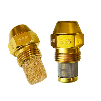 油嘴丹佛斯喷油嘴燃烧机柴油植物油喷咀黄铜雾化喷嘴 0.