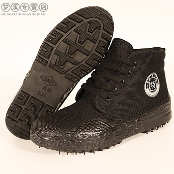 解放鞋男士高帮夏季透气防滑耐磨工地黑色迷彩劳保军用黄球鞋女士胶鞋