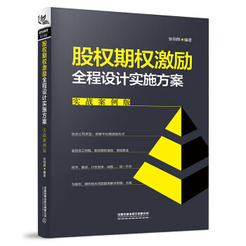 中国史略丛刊 第三辑— 中国理学史