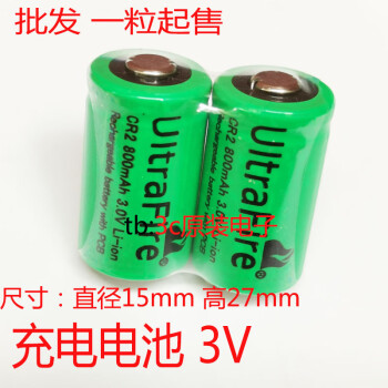 两电一充cr2型3v可充电池充电器测距仪电池锂电池高尔夫测距充电电池1粒 图片价格品牌报价 京东